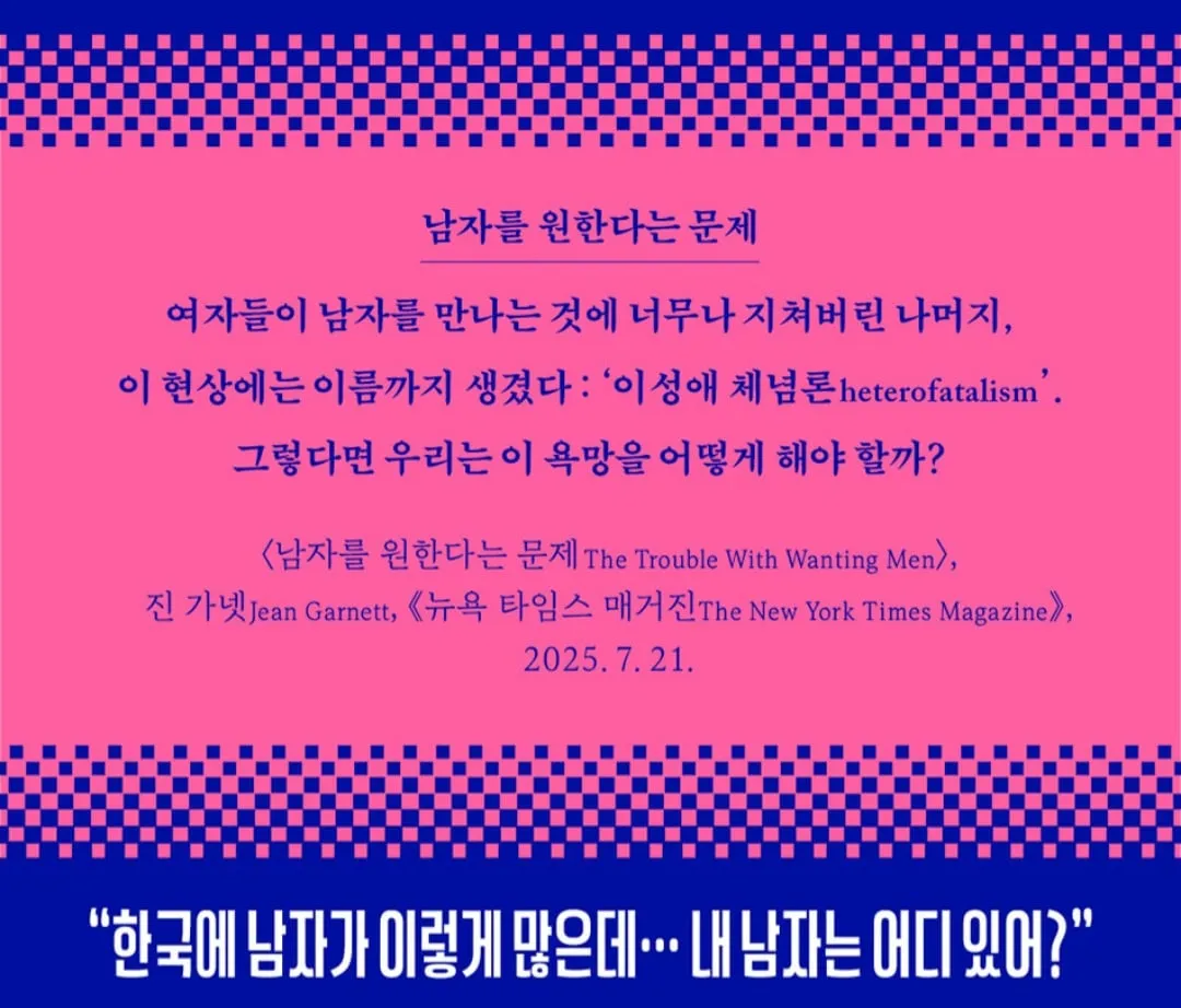 개드립 몇번 올라온 페미니즘 서적 판매페이지.araboza (7/17)