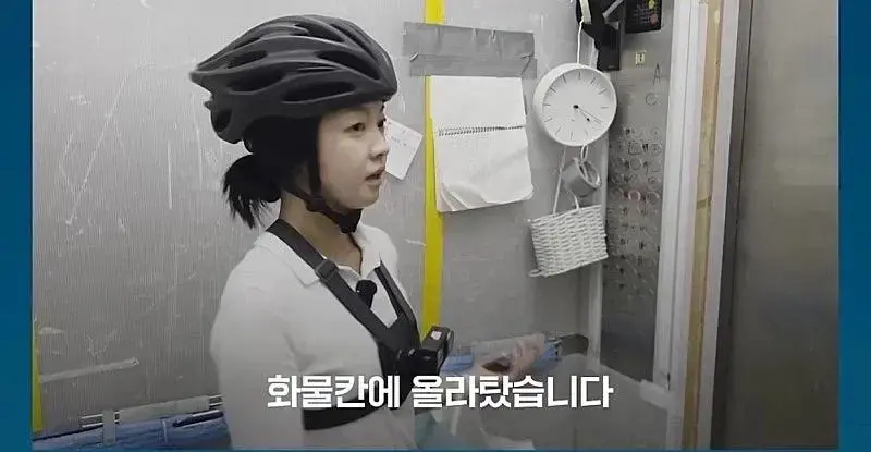 강남 '천룡인' 아파트에 직접 배달 뛴 기자 (6/15)