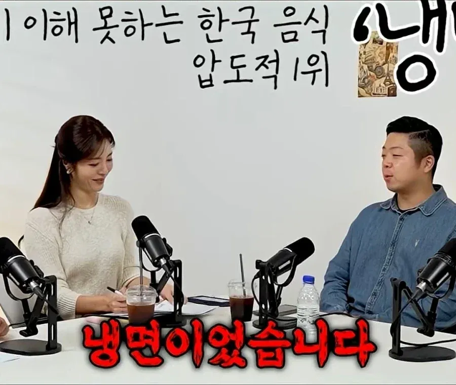 외국인들 불호 한식 1위 (4/6)