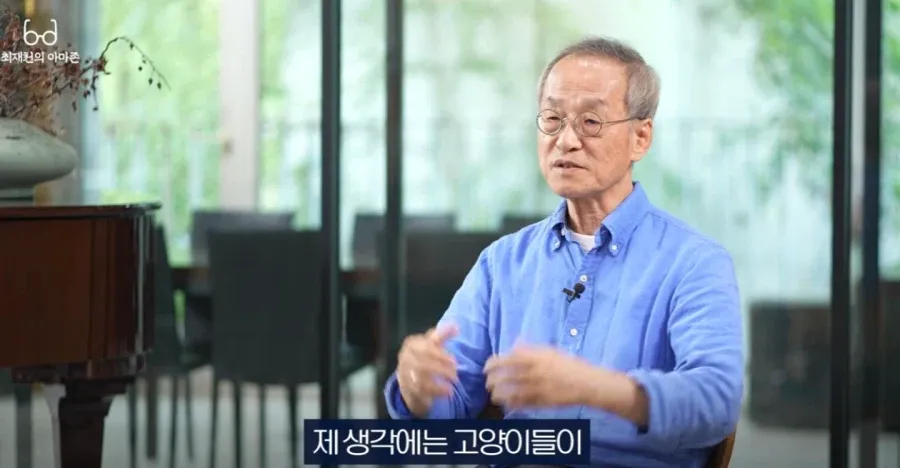 내가 생각하는 최재천 교수의 영상이 문제인 이유 (7/9)
