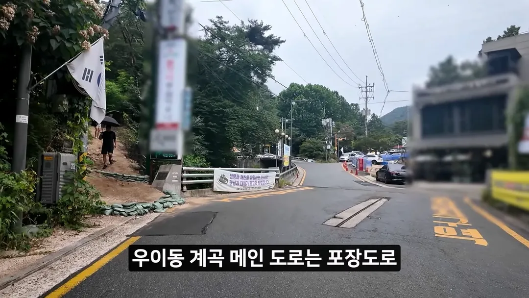 정상화되고 있다는 우이동 계곡 (11/20)