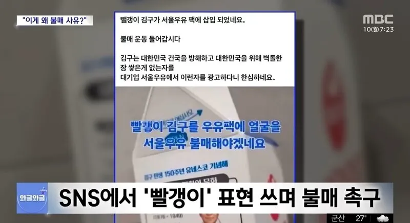 역사교육을 다시해야하는 이유 (3/5)