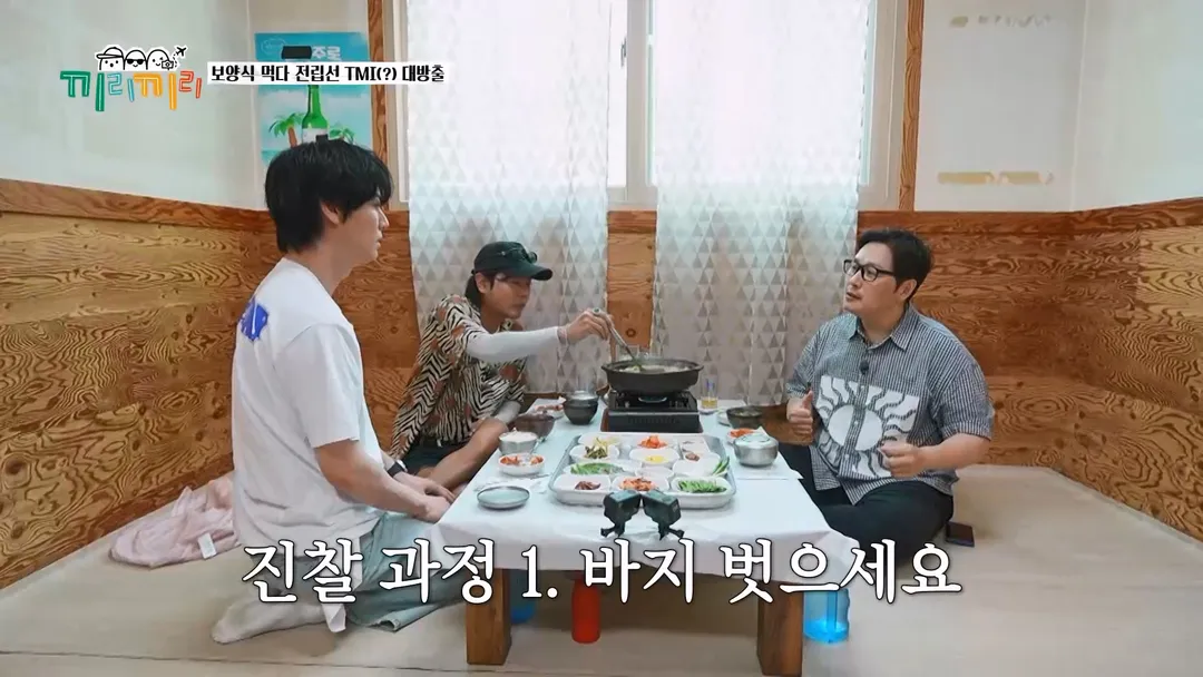 전립선염 치료 받고 수치스러웠다는 연예인...jpg (3/18)
