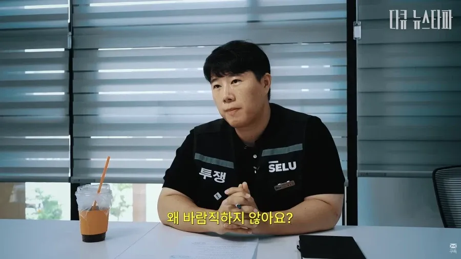 삼성 노조가 보법이 다른이유 (14/17)