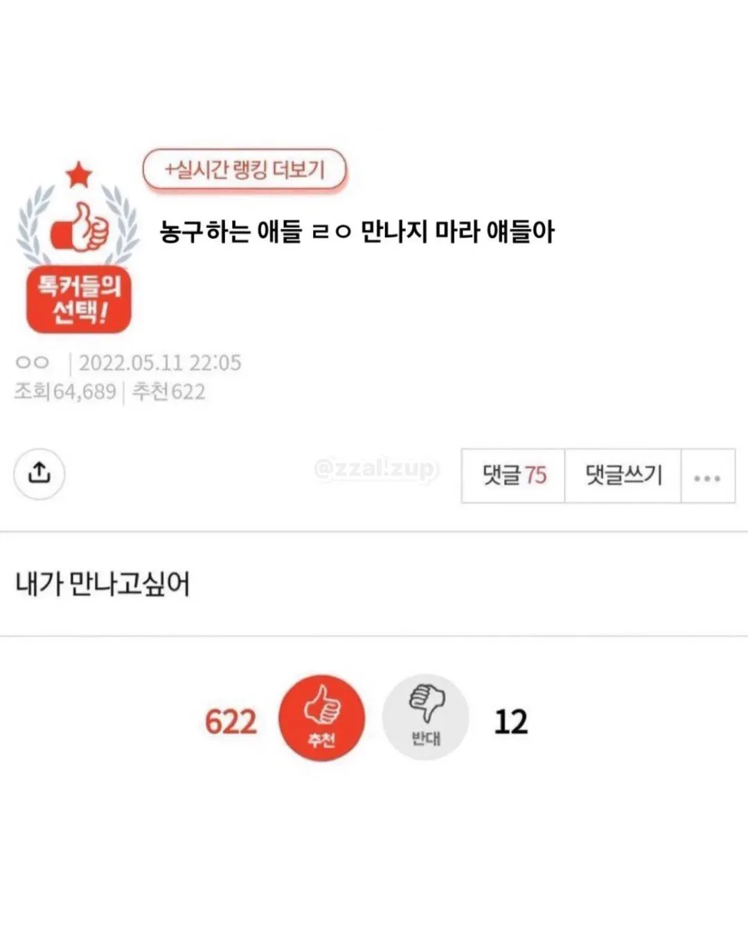 공부하는데 독서실 아줌마가 자꾸 기침해 ㅡㅡ (6/18)