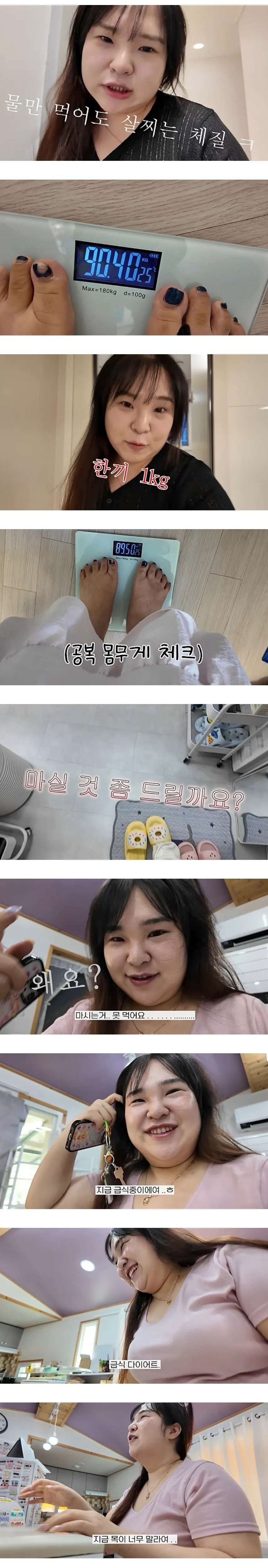 일주일간 물도 안마시는 금식 다이어트 도전한 유투버의 최후 (굶는 다이어트를 하면 안되는 이유) (2/8)