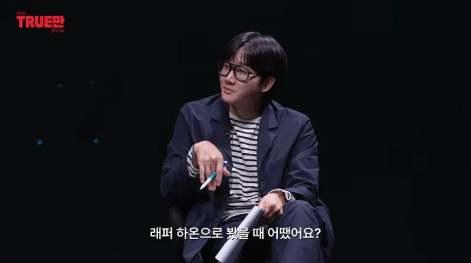 김하온에게 물어본 스윙스vs빅나티 (10/16)