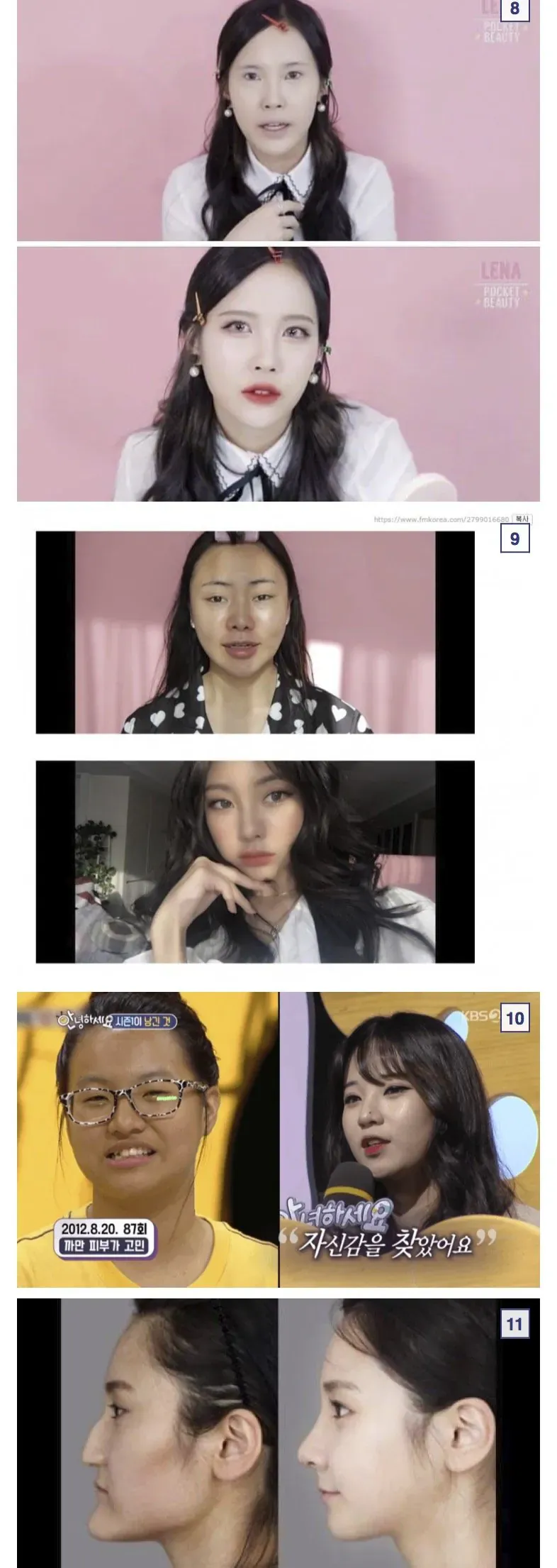 이게 진짜 인줄알고 일러레 다↗됐넼ㅋㅋ 이러는데.. (9/10)