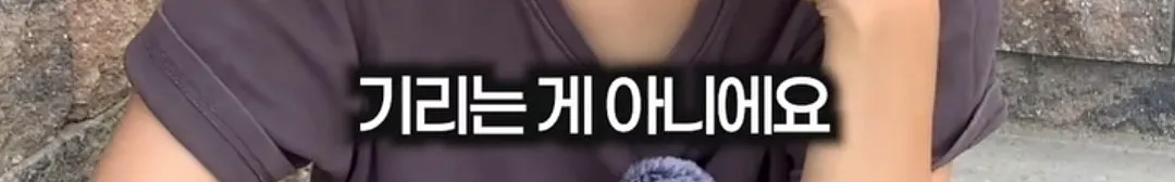 광복은 우리 힘으로 이뤄낸 것이 아니라 미국이 핵떨궈서 일본이 항복한거잖아요 (20/20)
