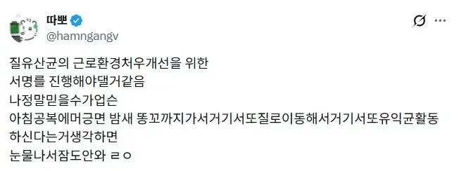 여성용 질 유산균의 원리.jpg (3/3)