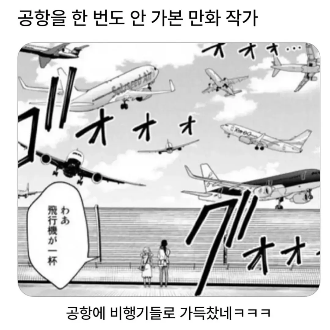 안해본 작가.jpg (4/6)