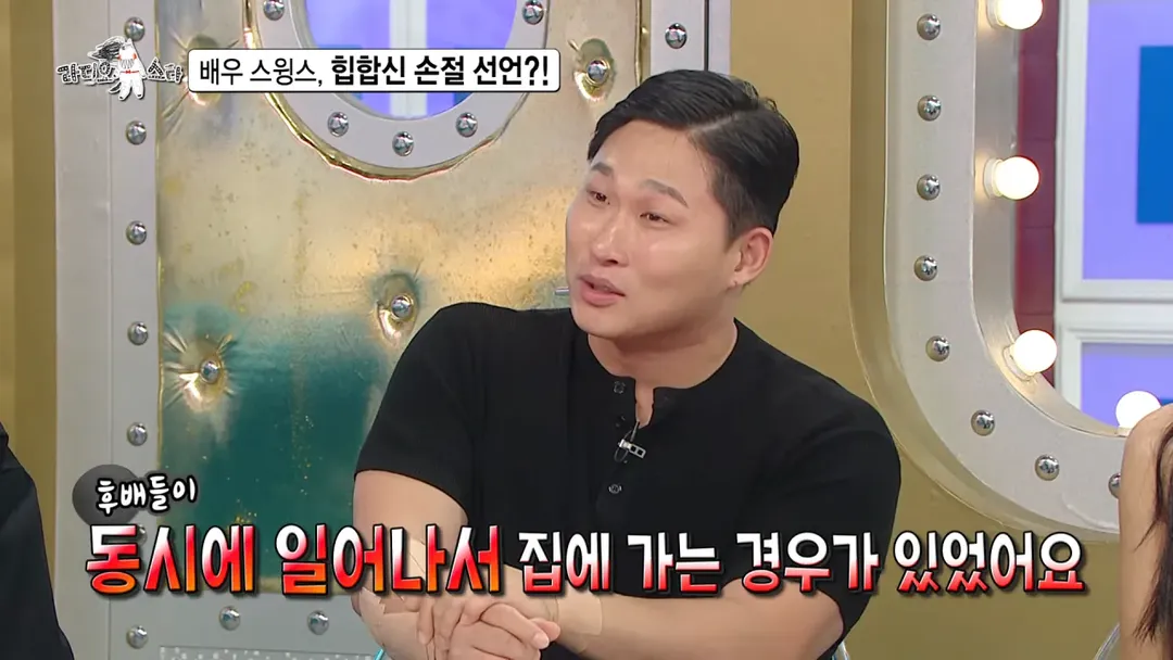배우 전향하고 문화 충격 받았다는 스윙스 ㄷㄷㄷ (6/20)