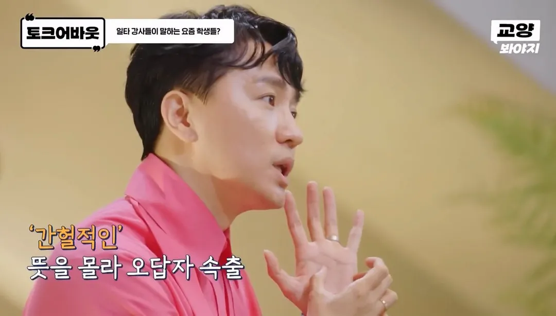 요즘 사람들의 심각한 문해력 수준; + 유퀴즈추가 (12/20)