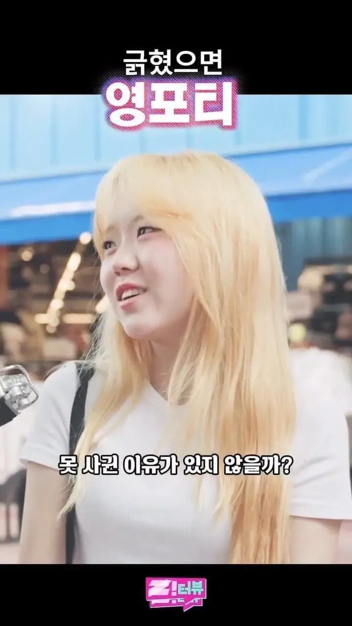 팩트로 영포티 후려치는 20대녀.jpg (7/18)