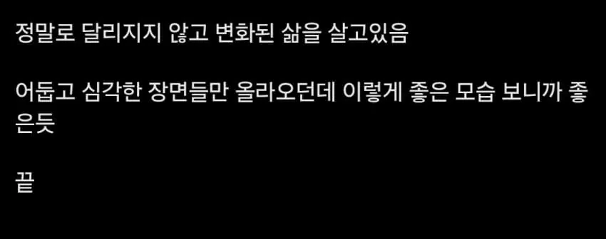 쓰레기 집에 고립된 청년 (12/12)