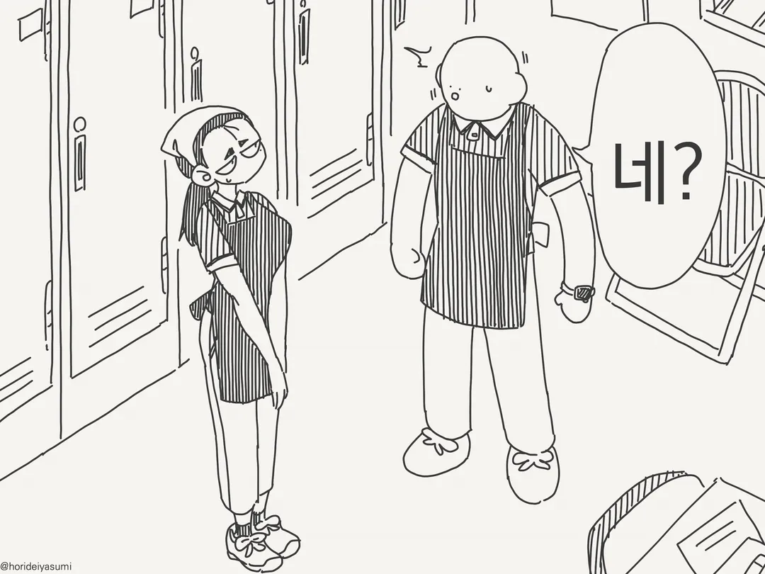 유부녀를 노려야 하는 이유 (2/4)