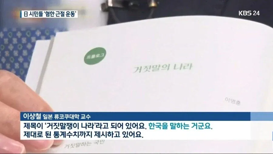 처칠은 한국 독립은 반대하고 장제스는 독립을 주장했다는것이 사실일까? (7/7)