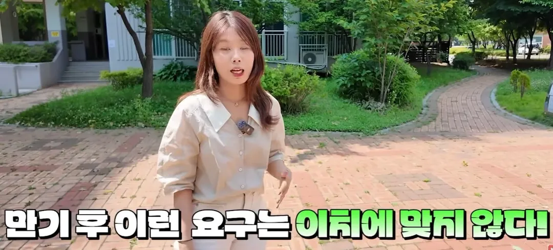 서울시 임대주택 거주자가 요구하는 4가지 (5/16)