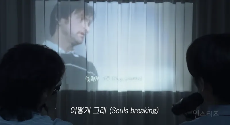 극과극이 만나면 생각보다 더 좋은 느낌을 줌 (4/5)