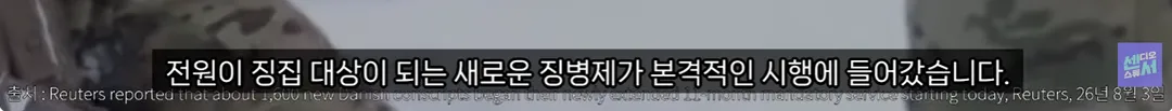 덴마크 여성들, 자기들이 여성징병제 요구해서 시행 (4/20)
