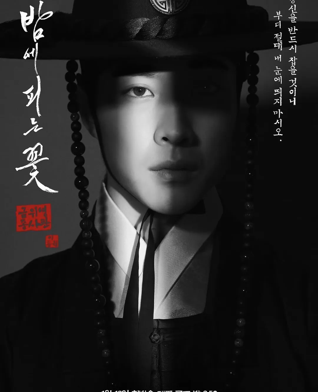 Q. 방영예정인 드라마 중에 덬들이 기대중인 드라마는?????.jpgif (9/17)