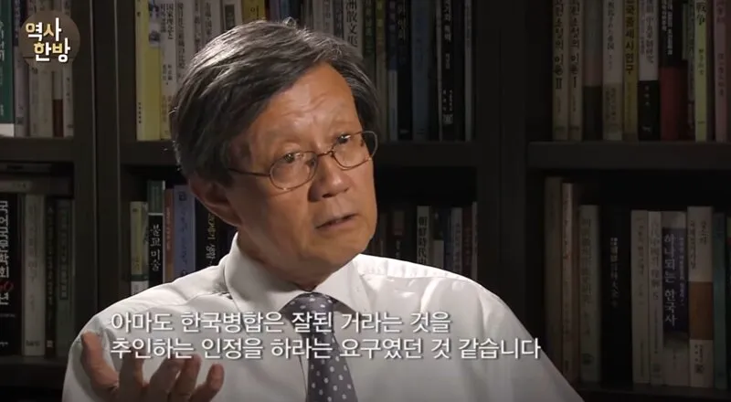 고종 독살에 관여한 인물들은 누구인가? (16/20)