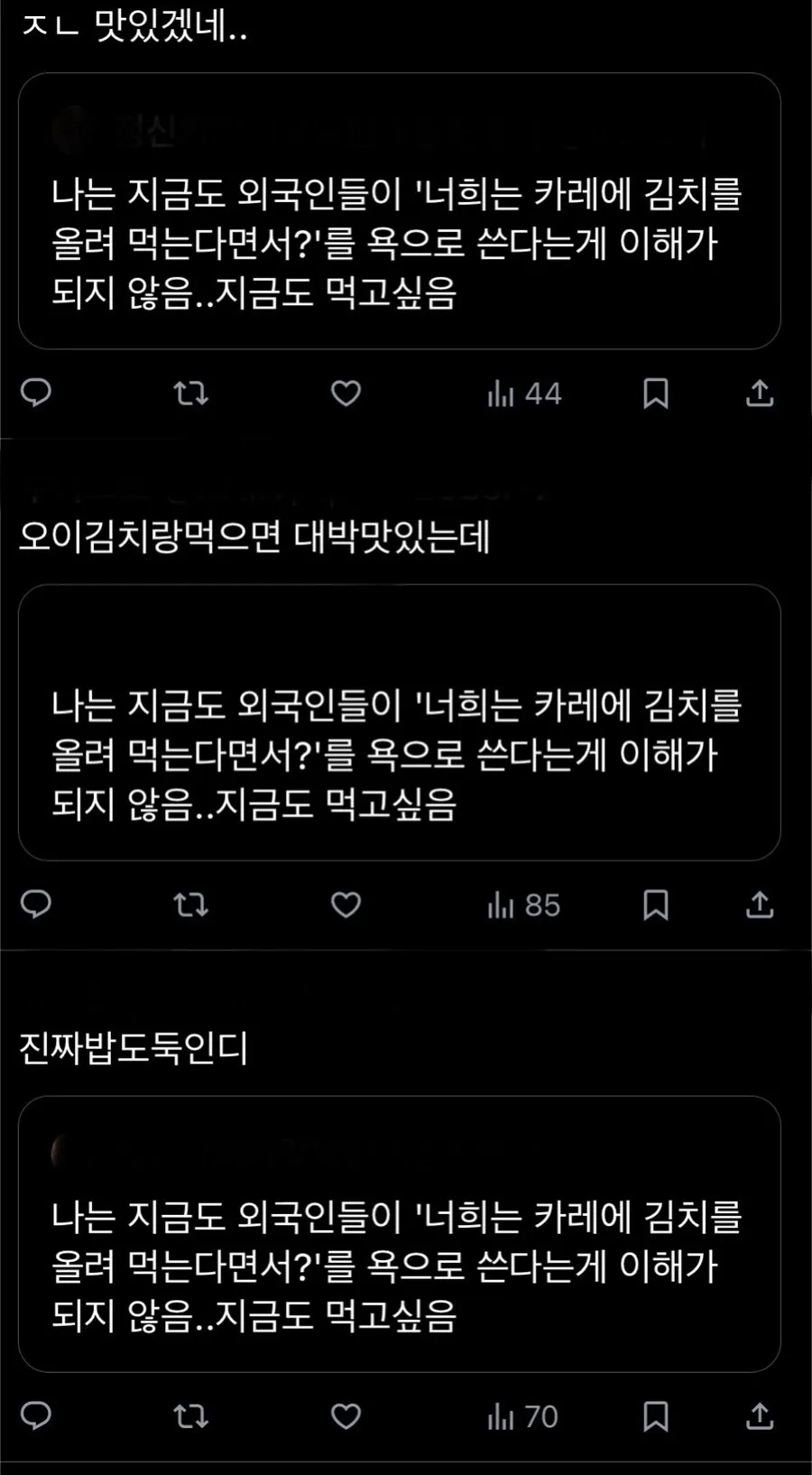 한국인이라면 아무도 긁히지 않는 욕 (2/4)