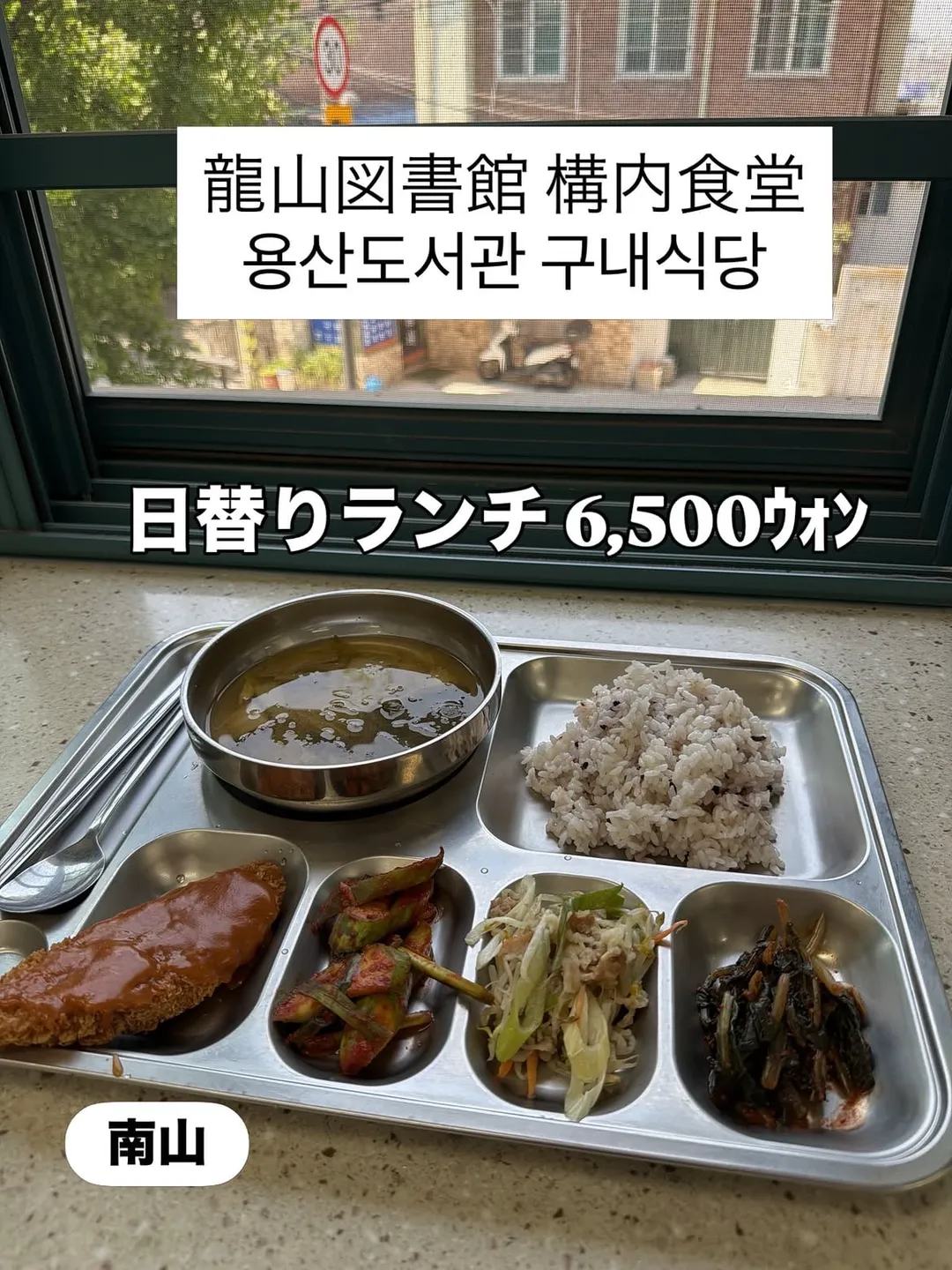 한국에서 특이한 여행을 하는 일본인.jpg (10/15)