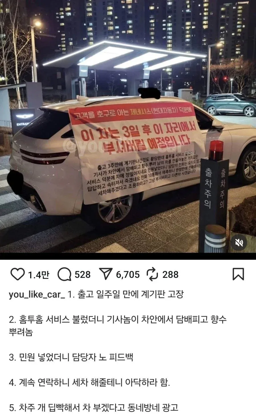 남자가 빡치면 리뷰 쓴다는 사례