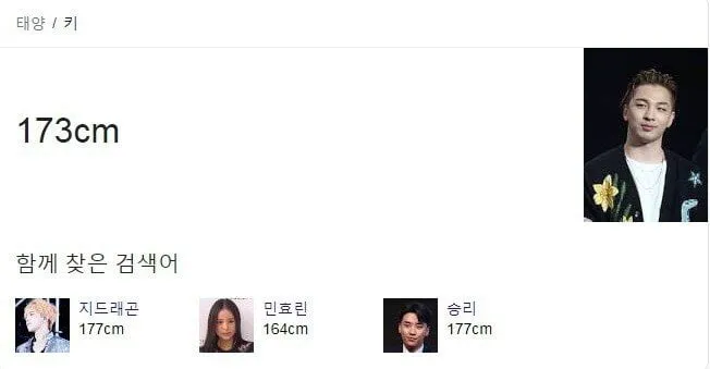 태양 "사람들이 키 작은 나를 보며 위안 삼았으면 좋겠다" (3/3)