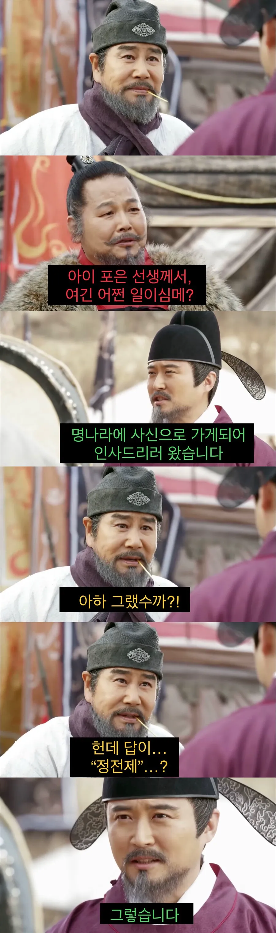 동양에서 이상으로 여겼던 경제 정책.jpg (10/15)