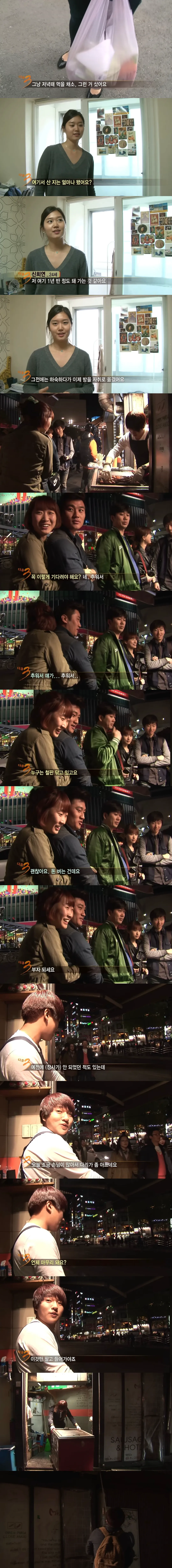 13년 전 신촌 분위기 (4/4)