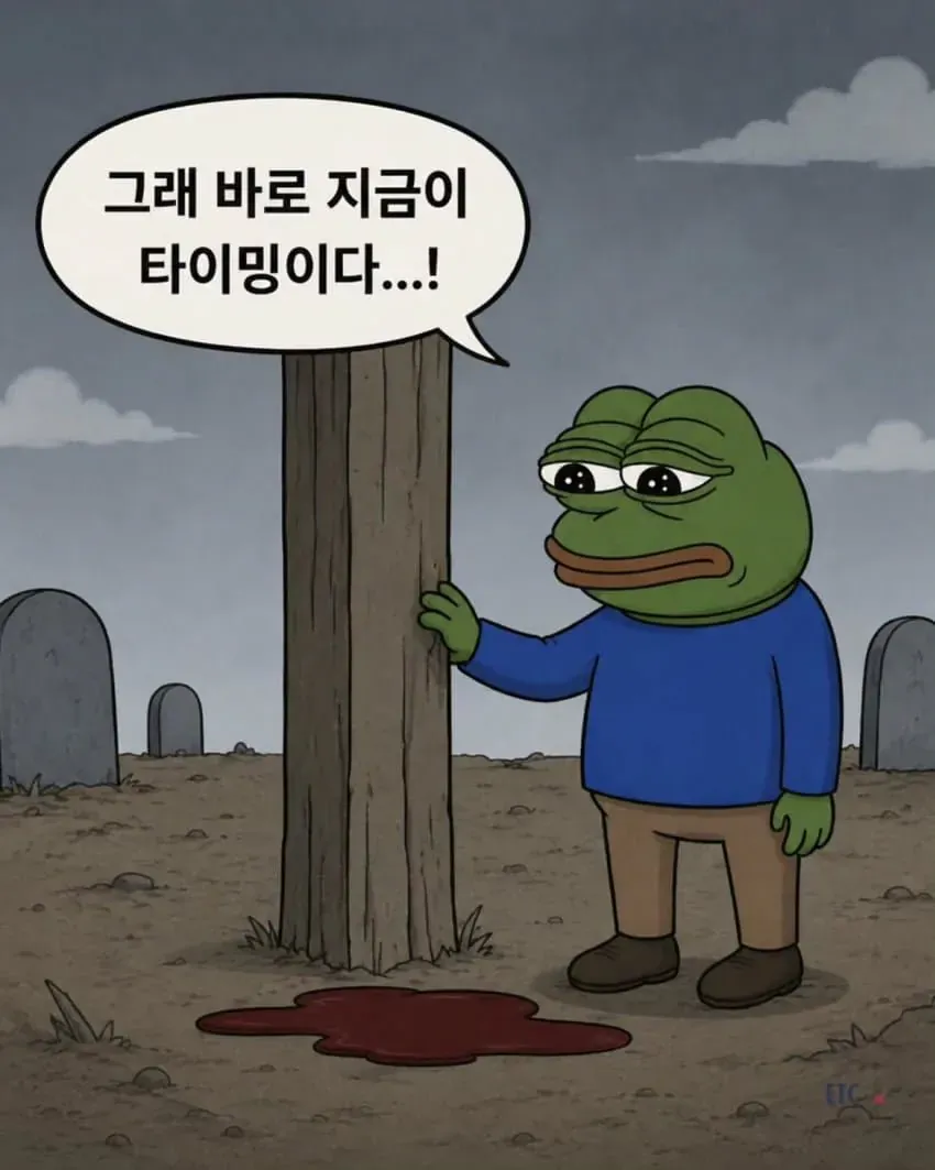 우리가 하이닉스에 물린 이유 (5/15)