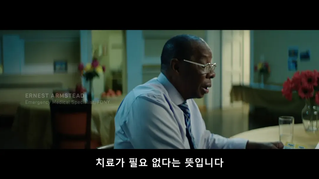 9/11 테러 당시 환자분류 담당자가 시달린 PTSD.jpg (8/20)