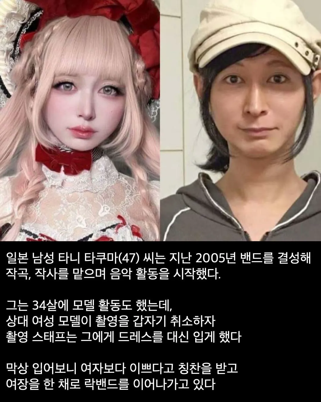 싱글벙글) 여장이 취미인 49세 아빠.jpg (8/9)