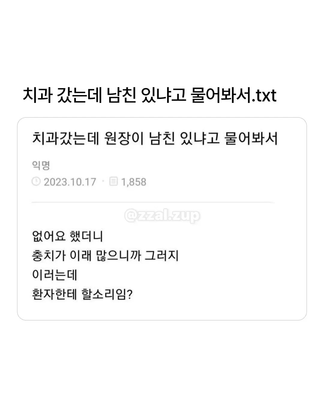 과식하고 소화제 사러 약국 갔는데 약사가 나보고.. (15/18)