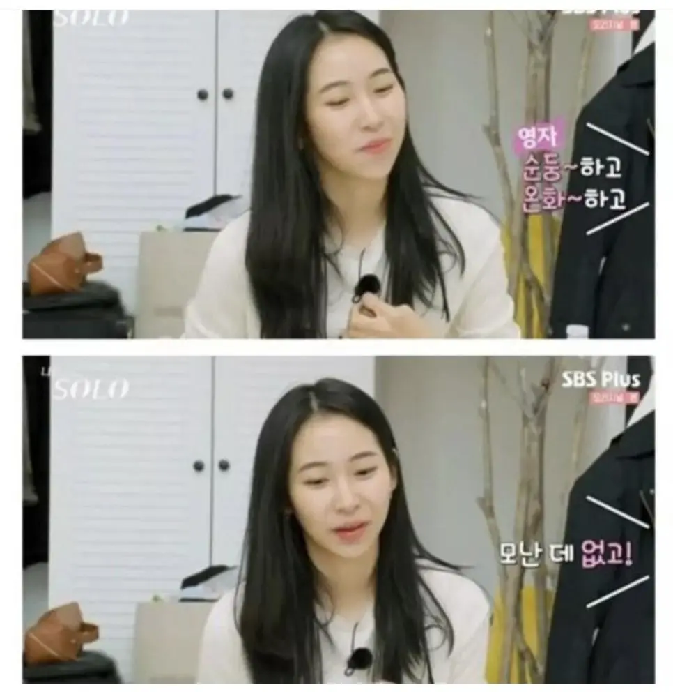 여자들이 좋아하는 찐따남의 조건. (4/7)