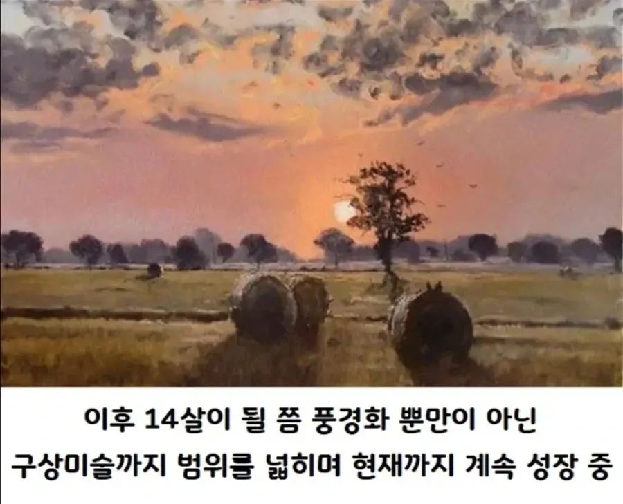 모네의 환생이라는 극찬을 듣는 화가.JPG (4/10)