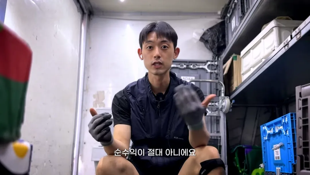 최근 6개월 월급 공개한 31살 택배기사 (16/20)