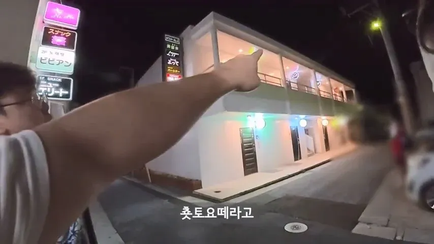 한밤중에 일본 스낵바 간 유부남 유튜버 ㄷㄷㄷ (16/20)