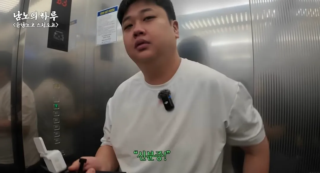 윤남노가 개인정보 지키는 법.jpg (1/4)