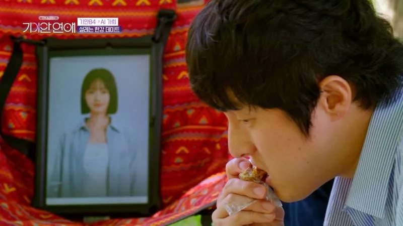 이상형 토미에 닮은 연프 메기 등장에 눈 뒤집힌 기안84 (8/20)