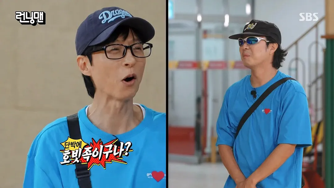 진짜 너무 너무 너무 충격적인 하하 근황...jpg (7/20)
