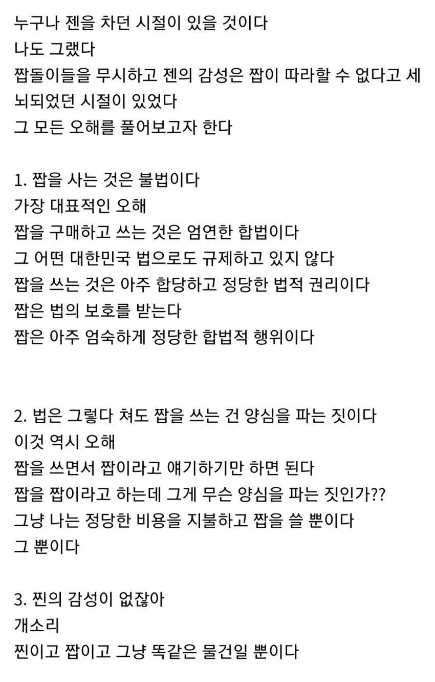 시계 갤러리 최고 명문 (2/4)