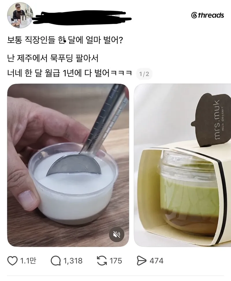 꺼드럭인줄 알았는데 구조요청이었다. (2/2)