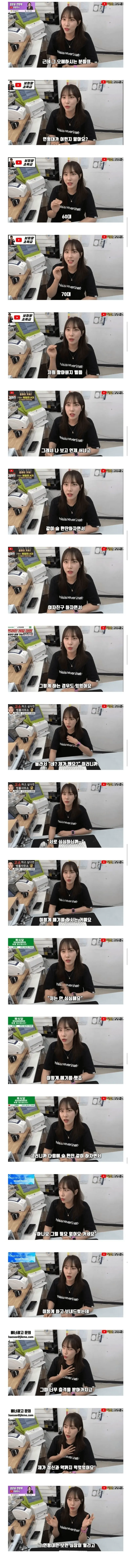 복권 가게 젊은 여사장님의 일상 (2/2)