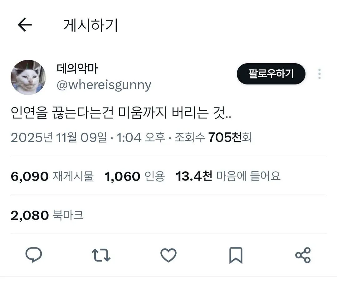마음이 현재에 있어야 행복하다. 마음이 과거에 있으면 후회하고 .jpg (9/17)
