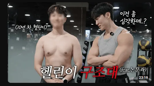 30대 남자 평균몸매 (11/18)