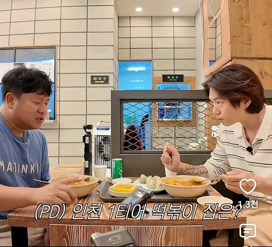 위고비도 이겨버린 3대 떡볶이 맛집.jpg (1/11)