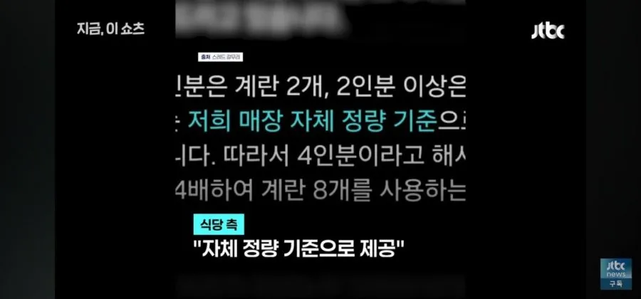 기적의 갈치 계산법 (13/19)